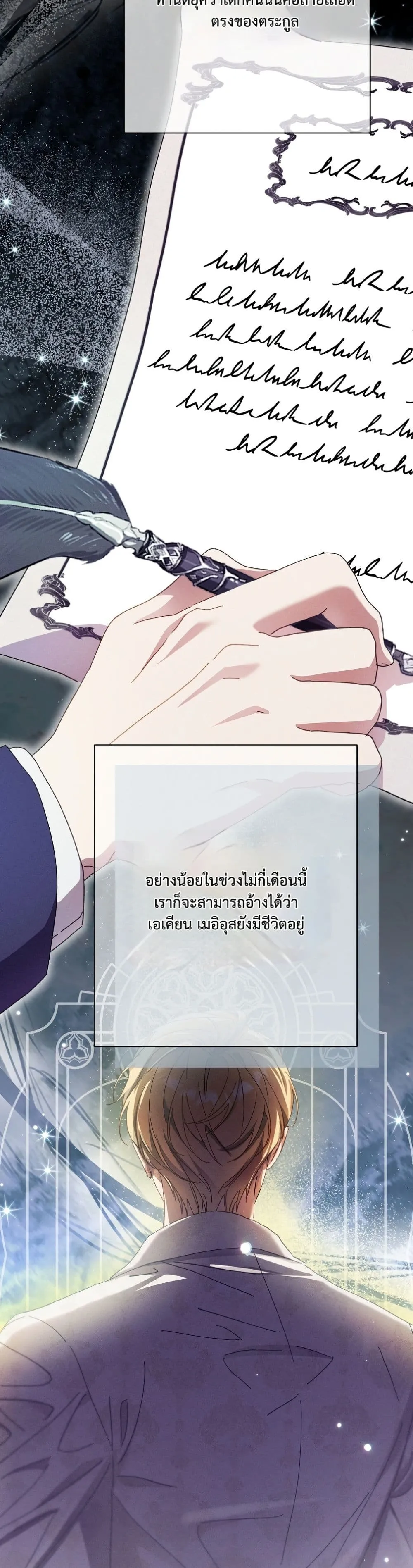 Manga-lc-com อ่านมังงะ อ่านการ์ตูน ออนไลน์ ฟรี I Faked a Pregnancy, but My Husband Returned ตอนที่ 1 2 3 4 5 6 7 8 9 10 11 12 13 14 ฟรี ไม่มีโฆษณา Manga-lc - อ่าน มังงะ อ่าน การ์ตูน ออนไลน์ อ่านมังงะ ฟรี