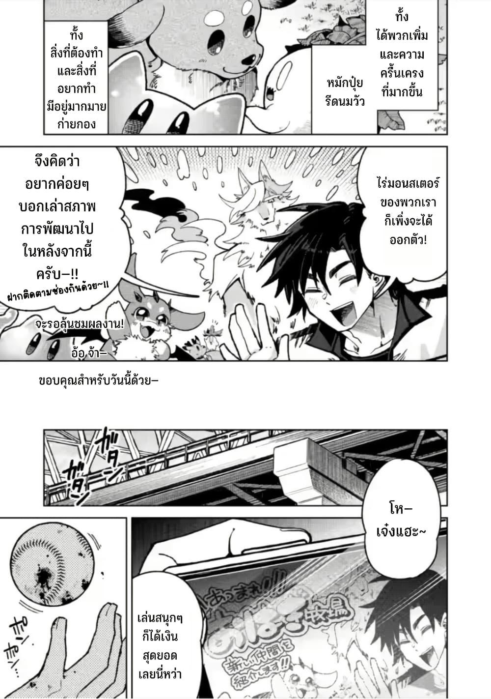 Manga-lc-com อ่านมังงะ อ่านการ์ตูน ออนไลน์ ฟรี Shachiku no Ore, PET Haishin ตอนที่ 1 2 3 4 5 6 7 8 9 10 11 12 13 14 ฟรี ไม่มีโฆษณา Manga-lc - อ่าน มังงะ อ่าน การ์ตูน ออนไลน์ อ่านมังงะ ฟรี