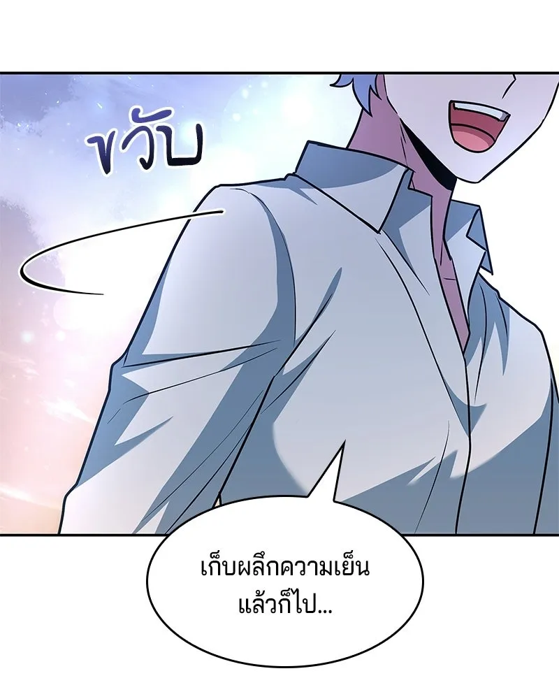 เจ้าชายแผนโบราณ ตอนที่ 22 รูปที่ 121