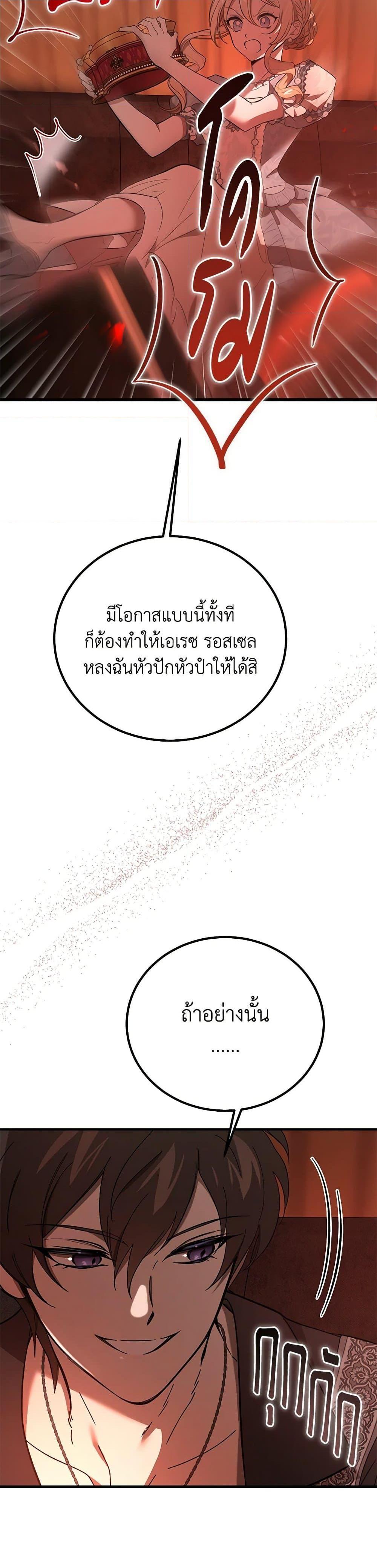 Manga-lc-com อ่านมังงะ อ่านการ์ตูน ออนไลน์ ฟรี The Devil Raises a Lady ตอนที่ 1 2 3 4 5 6 7 8 9 10 11 12 13 14 ฟรี ไม่มีโฆษณา Manga-lc - อ่าน มังงะ อ่าน การ์ตูน ออนไลน์ อ่านมังงะ ฟรี