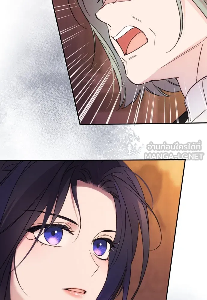 ฉันจะจีบท่านดยุกแดนเหนือ ตอนที่ 76 รูปที่ 90