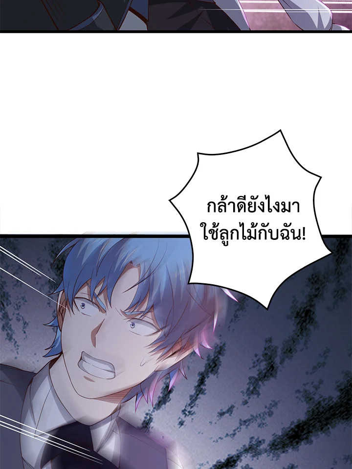 Manga-lc-com อ่านมังงะ อ่านการ์ตูน ออนไลน์ ฟรี The Lord of Coins ตอนที่ 1 2 3 4 5 6 7 8 9 10 11 12 13 14 ฟรี ไม่มีโฆษณา Manga-lc - อ่าน มังงะ อ่าน การ์ตูน ออนไลน์ อ่านมังงะ ฟรี