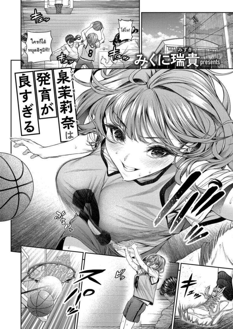 Doujin-Lc- อ่าน โดจิน มังฮวา เกาหลี ญี่ปุ่น จีน แปลไทย เขาน่ะไม่เหมือนใครหรอกนะ [Mikuni Mizuki] Izumi Marina wa Hatsuiku ga Yosugiru Izumi Marina’s Stunning Figure ตอนที่ 1 2 3 4 5 6 7 8 9 10 11 12 13 14 ฟรี ไม่มีโฆษณา อ่าน โดจิน Manhwa เกาหลี ญี่ปุ่น จีน เรามีครบ คัดมาให้เน้นๆ โดจิน 18+ รับประกันความฟินโดย  Doujin Lc