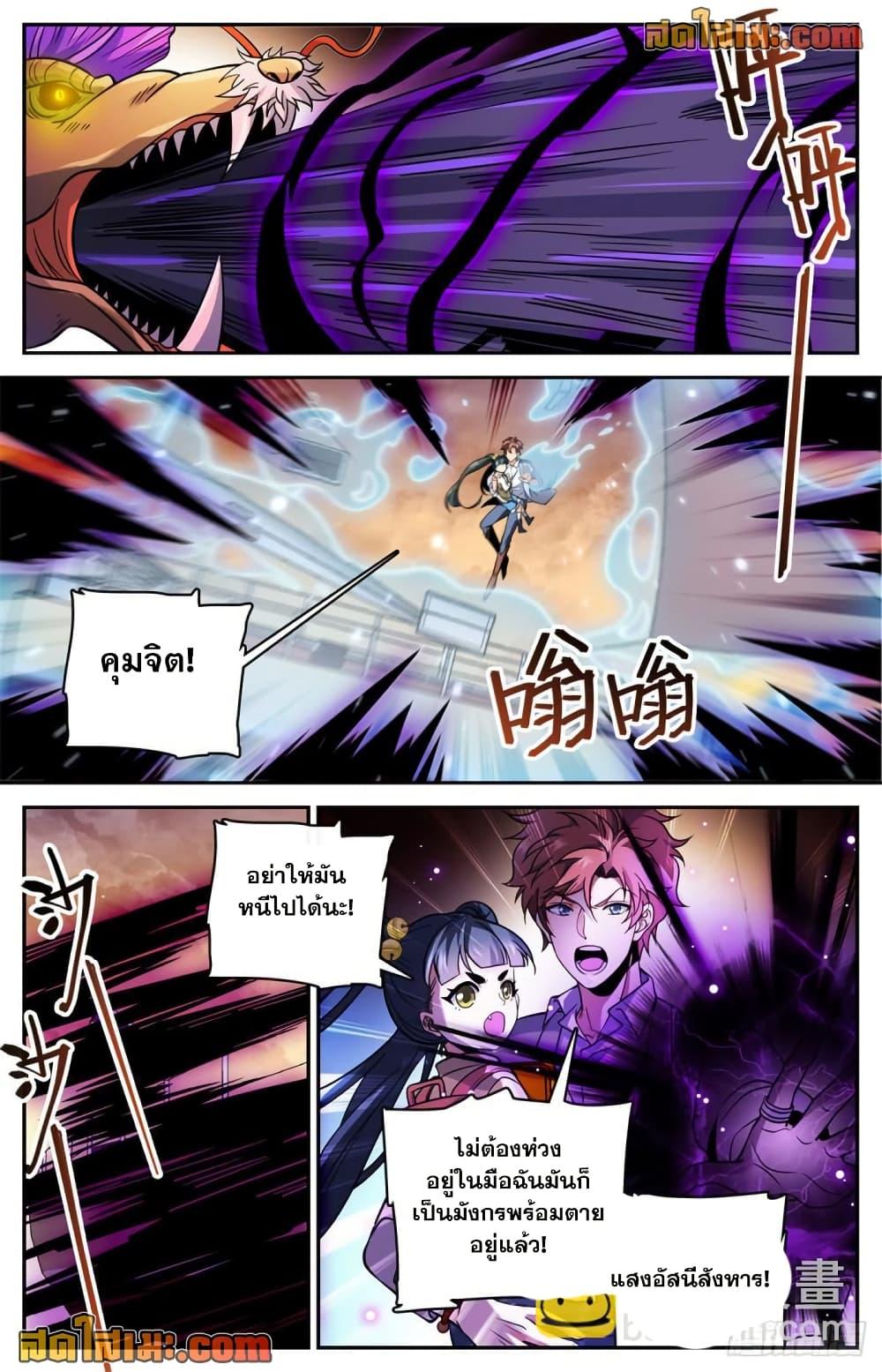 Manga-lc-com อ่านมังงะ อ่านการ์ตูน ออนไลน์ ฟรี Versatile Mage จอมเวทย์เต็มพิกัด ตอนที่ 1 2 3 4 5 6 7 8 9 10 11 12 13 14 ฟรี ไม่มีโฆษณา Manga-lc - อ่าน มังงะ อ่าน การ์ตูน ออนไลน์ อ่านมังงะ ฟรี