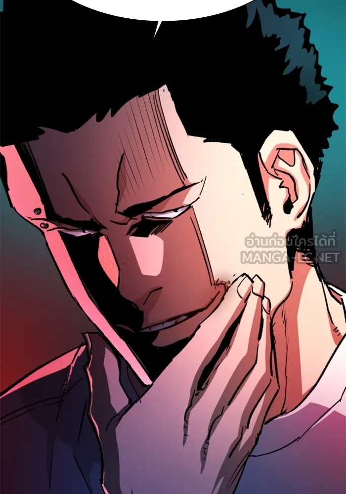 พี่ชายสายบอดี้การ์ด ตอนที่ 164 รูปที่ 117