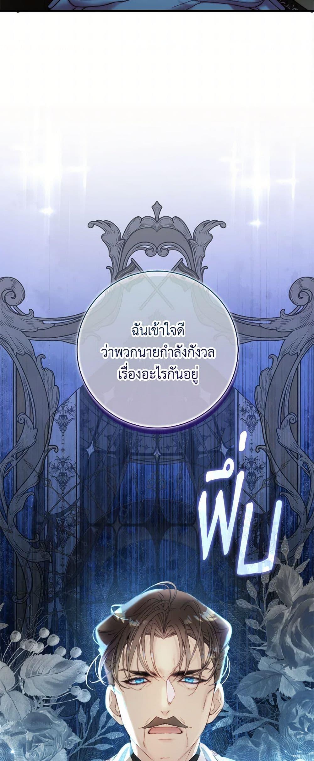 Manga-lc-com อ่านมังงะ อ่านการ์ตูน ออนไลน์ ฟรี Beatrice ตอนที่ 1 2 3 4 5 6 7 8 9 10 11 12 13 14 ฟรี ไม่มีโฆษณา Manga-lc - อ่าน มังงะ อ่าน การ์ตูน ออนไลน์ อ่านมังงะ ฟรี