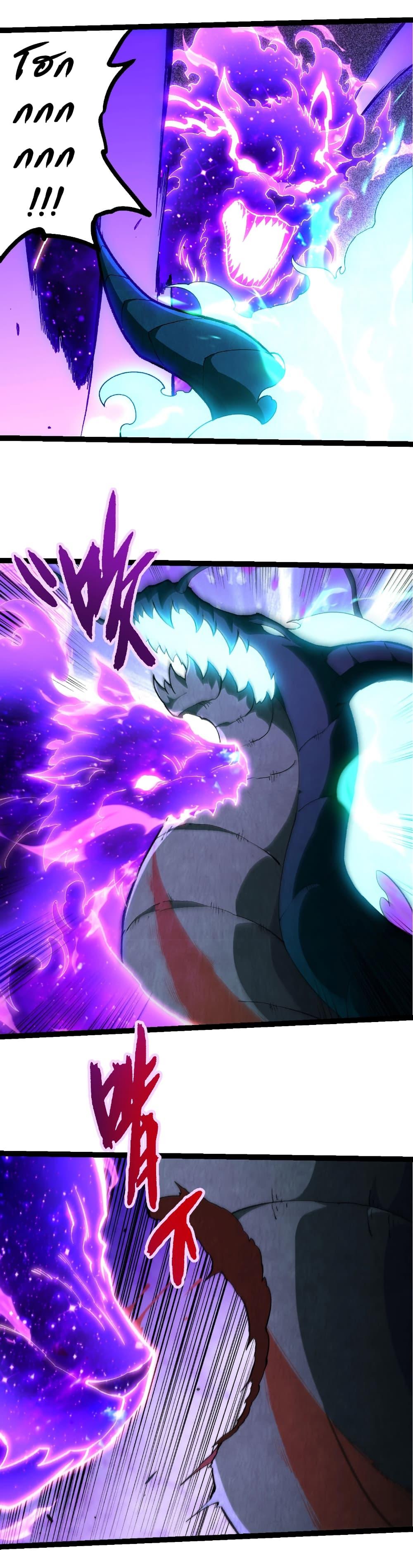 Manga-lc-com อ่านมังงะ อ่านการ์ตูน ออนไลน์ ฟรี Evolution from the Big Tree ตอนที่ 1 2 3 4 5 6 7 8 9 10 11 12 13 14 ฟรี ไม่มีโฆษณา Manga-lc - อ่าน มังงะ อ่าน การ์ตูน ออนไลน์ อ่านมังงะ ฟรี