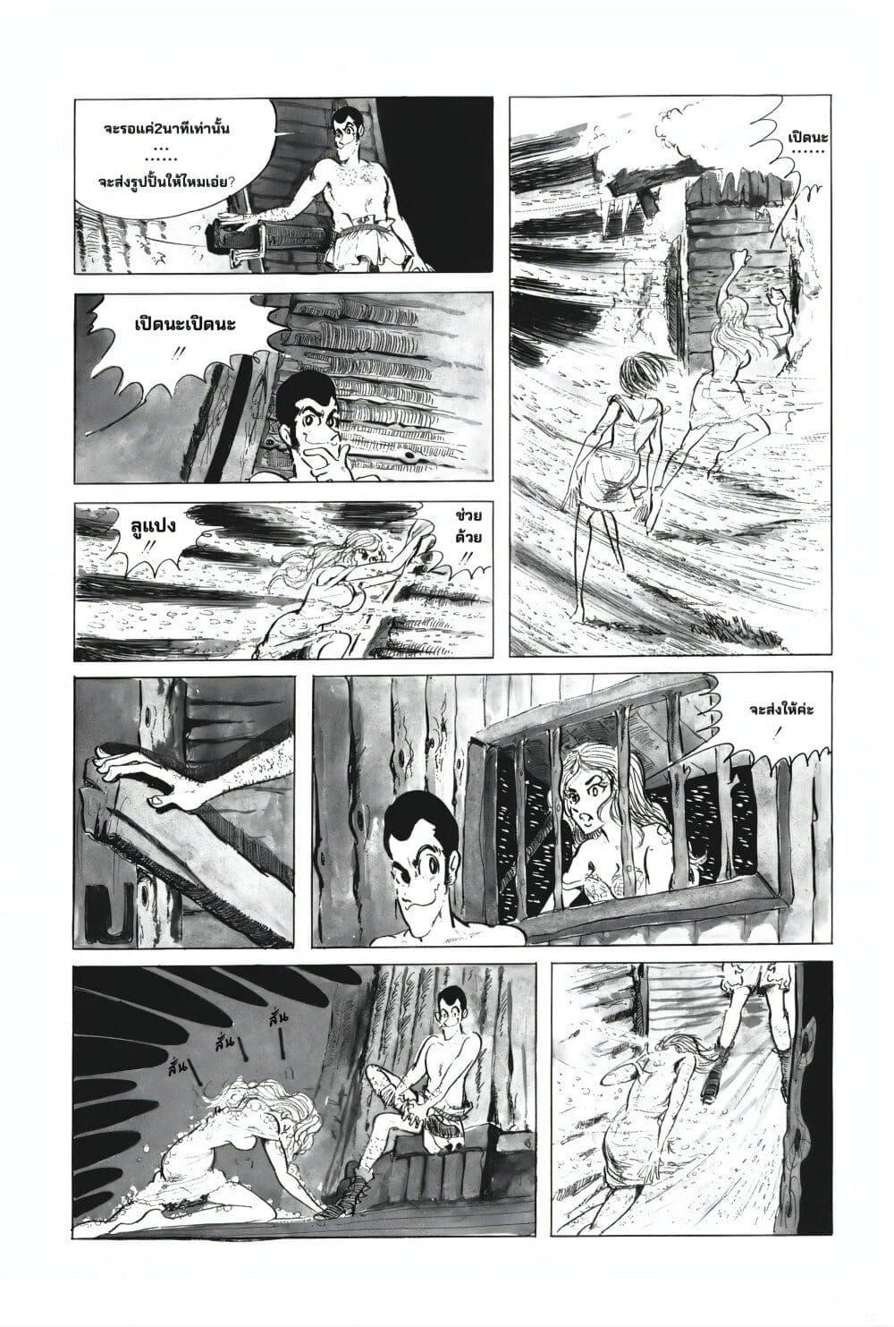 Manga-lc-com อ่านมังงะ อ่านการ์ตูน ออนไลน์ ฟรี Lupin the third ตอนที่ 1 2 3 4 5 6 7 8 9 10 11 12 13 14 ฟรี ไม่มีโฆษณา Manga-lc - อ่าน มังงะ อ่าน การ์ตูน ออนไลน์ อ่านมังงะ ฟรี