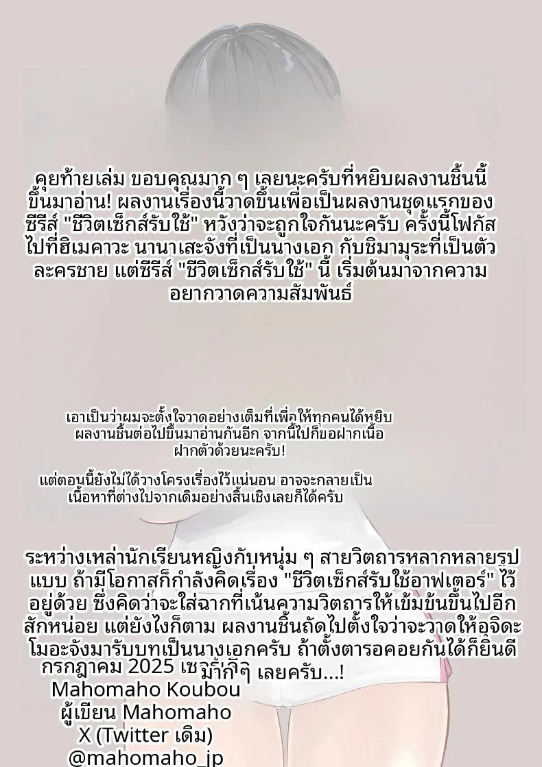 Doujin-Lc- อ่าน โดจิน มังฮวา เกาหลี ญี่ปุ่น จีน แปลไทย งานอาสาสมัคร (Mahomaho) ตอนที่ 1 2 3 4 5 6 7 8 9 10 11 12 13 14 ฟรี ไม่มีโฆษณา อ่าน โดจิน Manhwa เกาหลี ญี่ปุ่น จีน เรามีครบ คัดมาให้เน้นๆ โดจิน 18+ รับประกันความฟินโดย  Doujin Lc