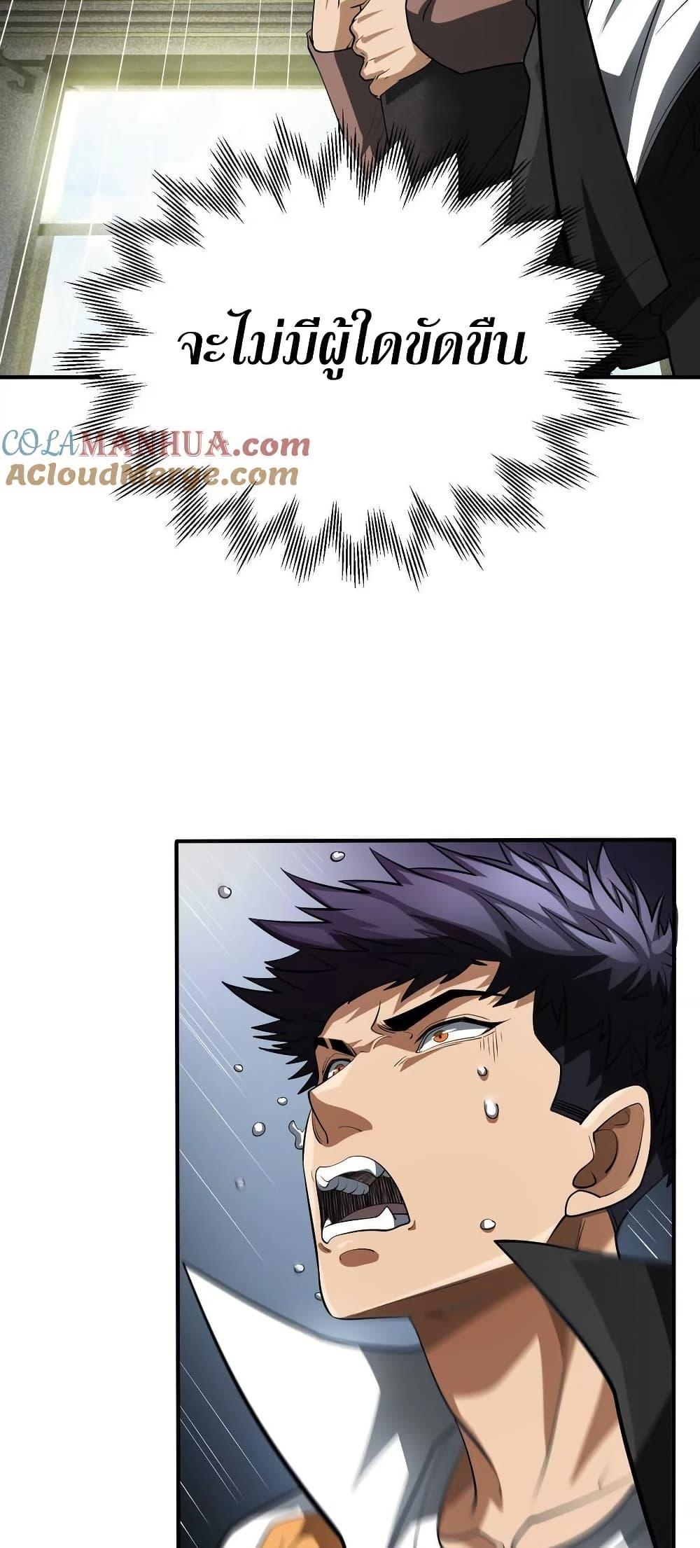 Manga-lc-com อ่านมังงะ อ่านการ์ตูน ออนไลน์ ฟรี The Creators ตอนที่ 1 2 3 4 5 6 7 8 9 10 11 12 13 14 ฟรี ไม่มีโฆษณา Manga-lc - อ่าน มังงะ อ่าน การ์ตูน ออนไลน์ อ่านมังงะ ฟรี