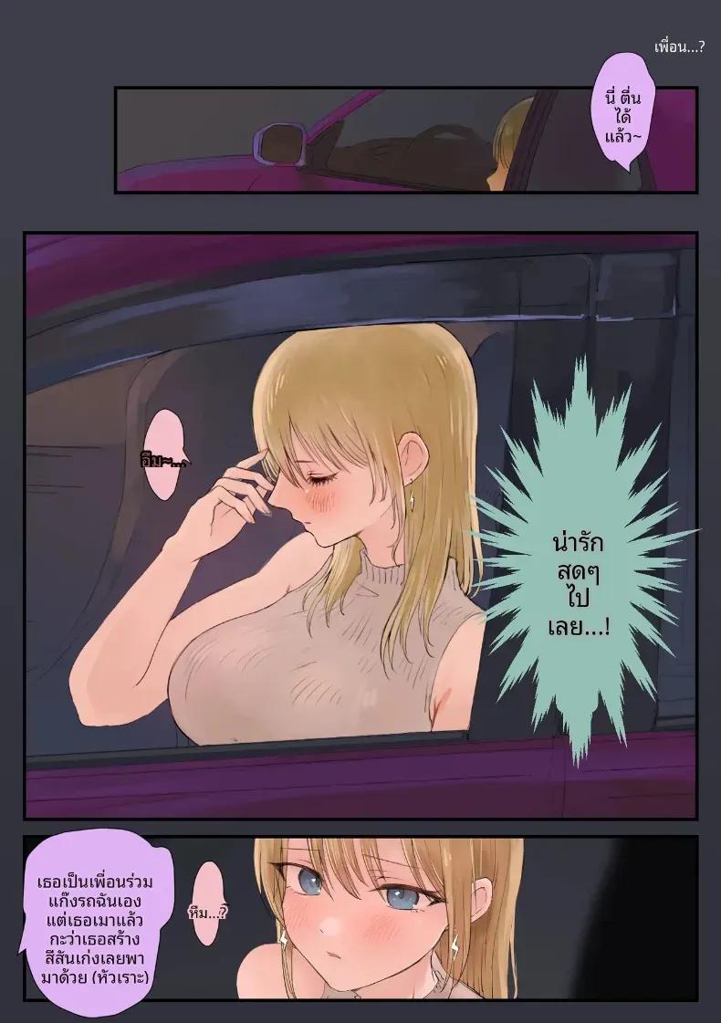 Doujin-Lc- อ่าน โดจิน มังฮวา เกาหลี ญี่ปุ่น จีน แปลไทย โชคดีของหนุ่มโอตาคุ ตอนที่ 1 2 3 4 5 6 7 8 9 10 11 12 13 14 ฟรี ไม่มีโฆษณา อ่าน โดจิน Manhwa เกาหลี ญี่ปุ่น จีน เรามีครบ คัดมาให้เน้นๆ โดจิน 18+ รับประกันความฟินโดย  Doujin Lc