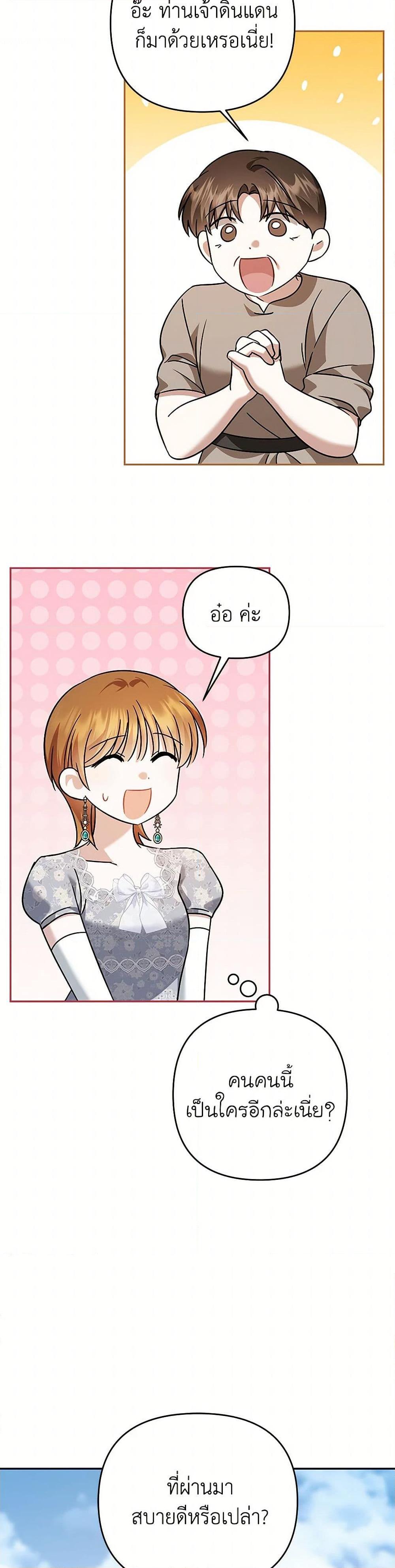 Manga-lc-com อ่านมังงะ อ่านการ์ตูน ออนไลน์ ฟรี In This Life, I Will Survive Until the End ตอนที่ 1 2 3 4 5 6 7 8 9 10 11 12 13 14 ฟรี ไม่มีโฆษณา Manga-lc - อ่าน มังงะ อ่าน การ์ตูน ออนไลน์ อ่านมังงะ ฟรี