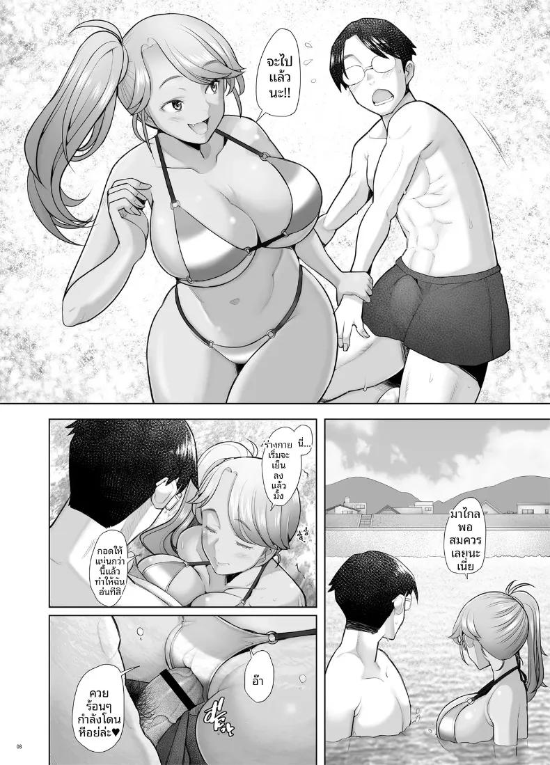 Doujin-Lc- อ่าน โดจิน มังฮวา เกาหลี ญี่ปุ่น จีน แปลไทย แกลสาวตกหลุมรักควยแสนอ่อนโยน (Sakai Hamachi) ตอนที่ 1 2 3 4 5 6 7 8 9 10 11 12 13 14 ฟรี ไม่มีโฆษณา อ่าน โดจิน Manhwa เกาหลี ญี่ปุ่น จีน เรามีครบ คัดมาให้เน้นๆ โดจิน 18+ รับประกันความฟินโดย  Doujin Lc