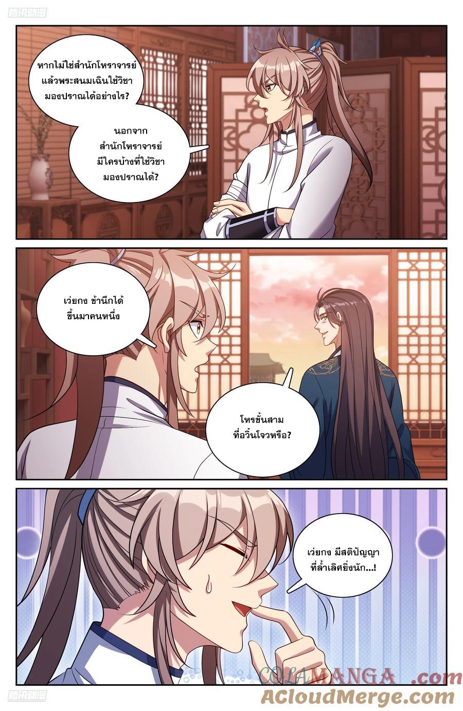 Manga-lc-com อ่านมังงะ อ่านการ์ตูน ออนไลน์ ฟรี Nightwatcher ตอนที่ 1 2 3 4 5 6 7 8 9 10 11 12 13 14 ฟรี ไม่มีโฆษณา Manga-lc - อ่าน มังงะ อ่าน การ์ตูน ออนไลน์ อ่านมังงะ ฟรี