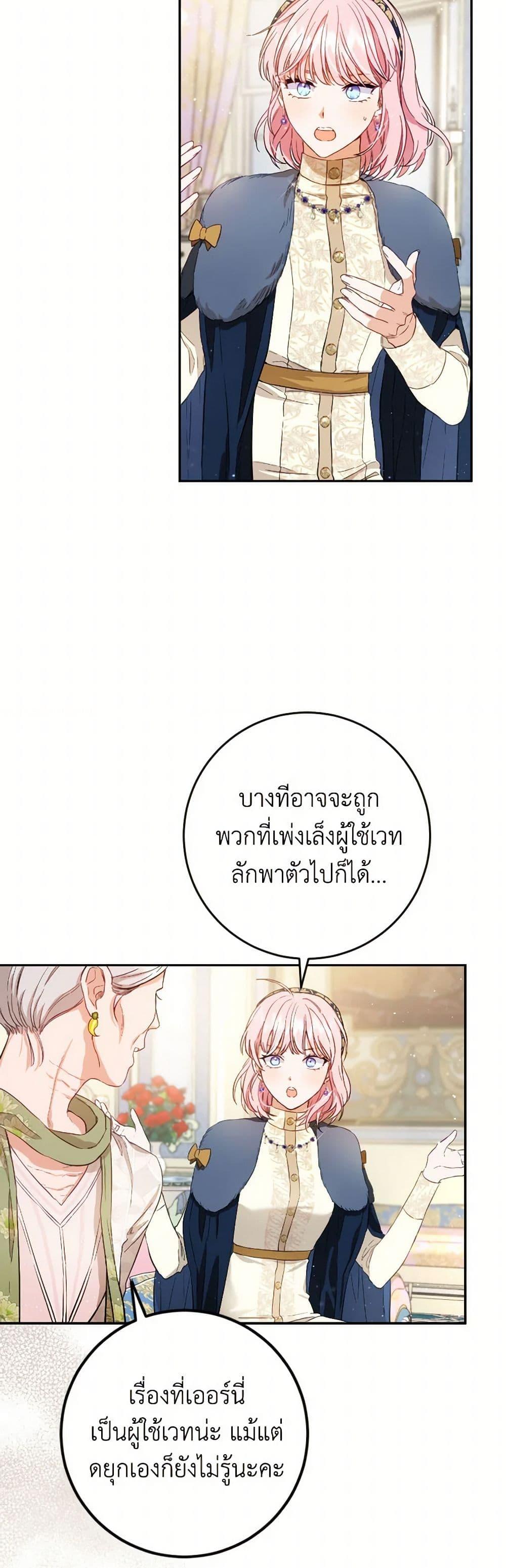 Manga-lc-com อ่านมังงะ อ่านการ์ตูน ออนไลน์ ฟรี The Heiress’s Double Life ตอนที่ 1 2 3 4 5 6 7 8 9 10 11 12 13 14 ฟรี ไม่มีโฆษณา Manga-lc - อ่าน มังงะ อ่าน การ์ตูน ออนไลน์ อ่านมังงะ ฟรี