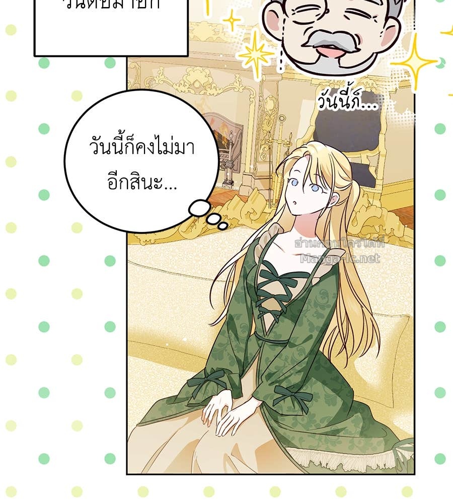Doujin-Lc- อ่าน โดจิน มังฮวา เกาหลี ญี่ปุ่น จีน แปลไทย แกรนด์ดัชเชสล็อกมง ตอนที่ 1 2 3 4 5 6 7 8 9 10 11 12 13 14 ฟรี ไม่มีโฆษณา อ่าน โดจิน Manhwa เกาหลี ญี่ปุ่น จีน เรามีครบ คัดมาให้เน้นๆ โดจิน 18+ รับประกันความฟินโดย Doujin Lc