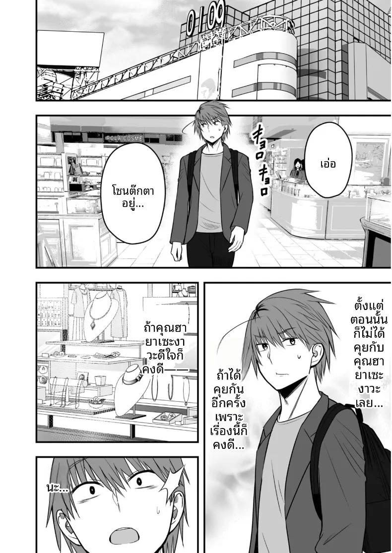 Doujin-Lc- อ่าน โดจิน มังฮวา เกาหลี ญี่ปุ่น จีน แปลไทย เเฟนสาวตัวจริง (Monaka Coji, Hijiribashi Ran) ตอนที่ 1 2 3 4 5 6 7 8 9 10 11 12 13 14 ฟรี ไม่มีโฆษณา อ่าน โดจิน Manhwa เกาหลี ญี่ปุ่น จีน เรามีครบ คัดมาให้เน้นๆ โดจิน 18+ รับประกันความฟินโดย  Doujin Lc