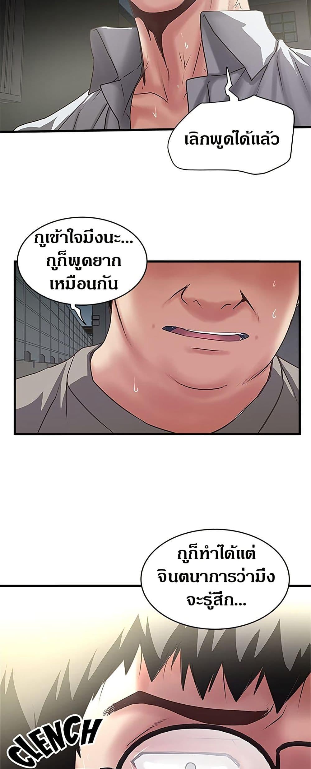 Doujin-Lc- อ่าน โดจิน มังฮวา เกาหลี ญี่ปุ่น จีน แปลไทย House Maid ตอนที่ 1 2 3 4 5 6 7 8 9 10 11 12 13 14 ฟรี ไม่มีโฆษณา อ่าน โดจิน Manhwa เกาหลี ญี่ปุ่น จีน เรามีครบ คัดมาให้เน้นๆ โดจิน 18+ รับประกันความฟินโดย  Doujin Lc