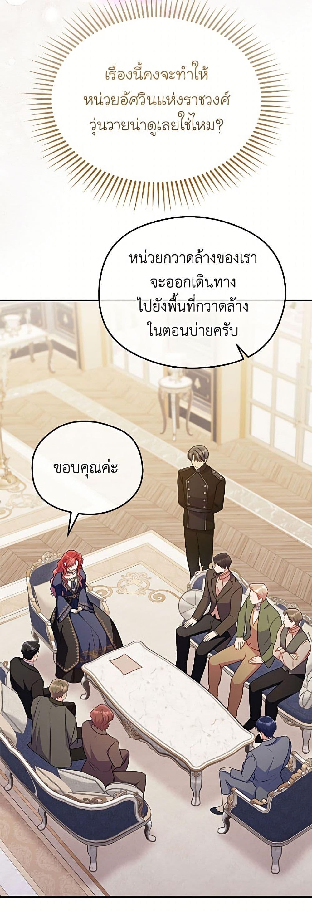 Manga-lc-com อ่านมังงะ อ่านการ์ตูน ออนไลน์ ฟรี The Villainess Captured the Grand Duke ตอนที่ 1 2 3 4 5 6 7 8 9 10 11 12 13 14 ฟรี ไม่มีโฆษณา Manga-lc - อ่าน มังงะ อ่าน การ์ตูน ออนไลน์ อ่านมังงะ ฟรี