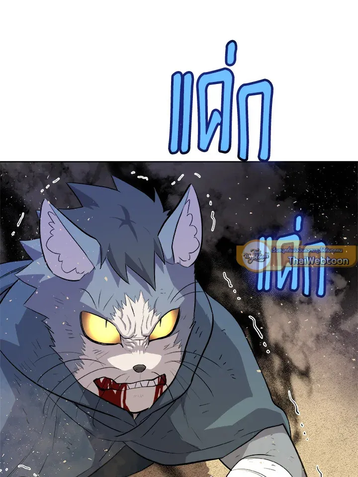 Overpowered Sword ตอนที่ ตอนที่ 125 รูปที่ 118