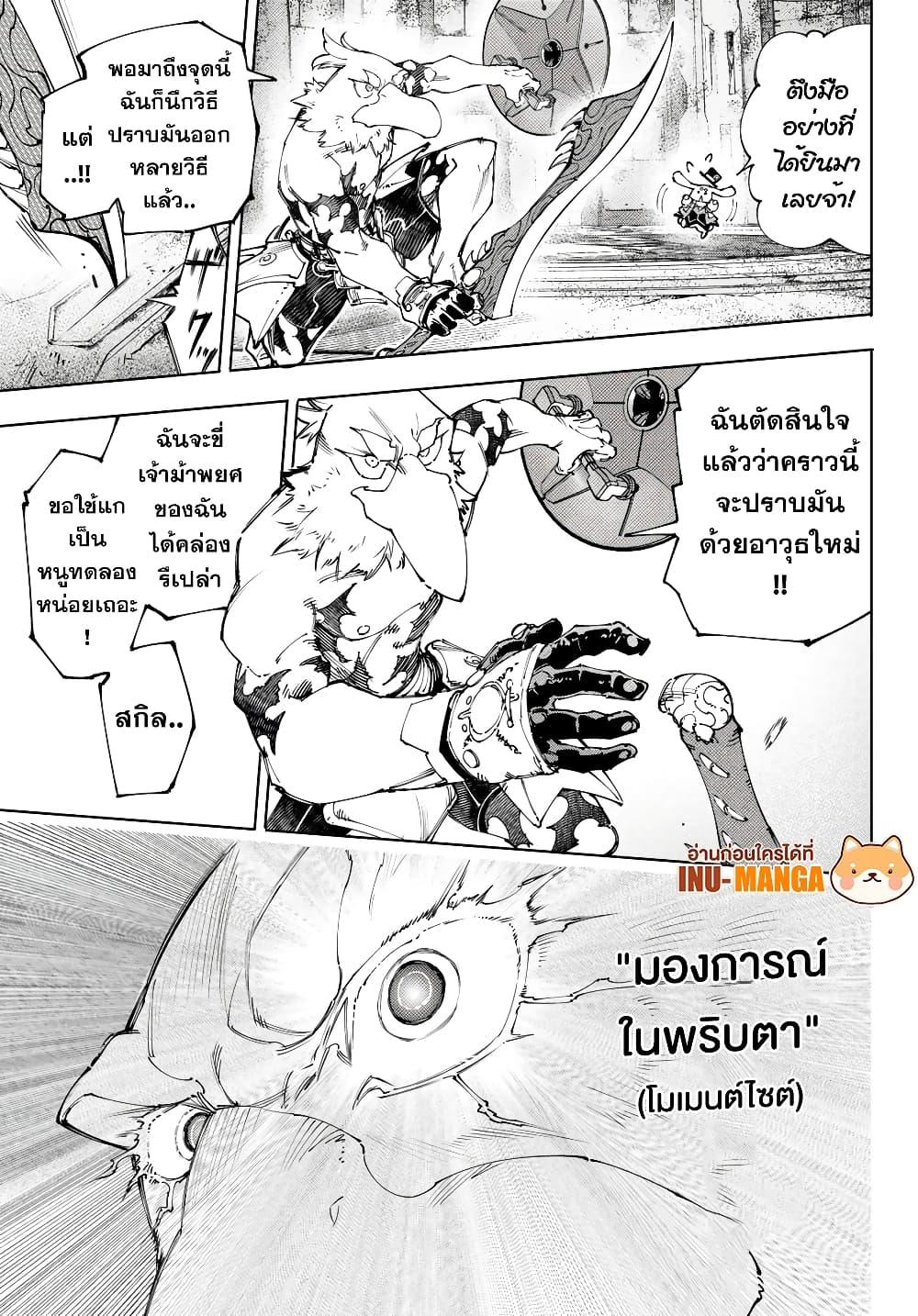 Manga-lc-com อ่านมังงะ อ่านการ์ตูน ออนไลน์ ฟรี Shangri-La Frontier ตอนที่ 1 2 3 4 5 6 7 8 9 10 11 12 13 14 ฟรี ไม่มีโฆษณา Manga-lc - อ่าน มังงะ อ่าน การ์ตูน ออนไลน์ อ่านมังงะ ฟรี