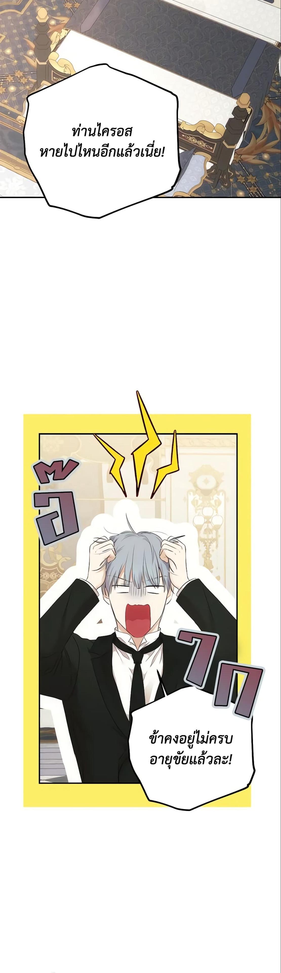 Manga-lc-com อ่านมังงะ อ่านการ์ตูน ออนไลน์ ฟรี I Fell into a Reverse Harem Game! ตอนที่ 1 2 3 4 5 6 7 8 9 10 11 12 13 14 ฟรี ไม่มีโฆษณา Manga-lc - อ่าน มังงะ อ่าน การ์ตูน ออนไลน์ อ่านมังงะ ฟรี