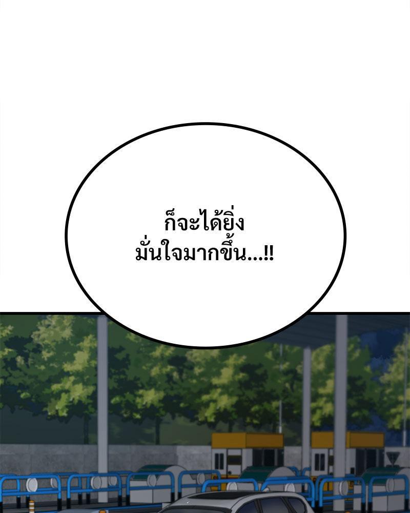 Doujin-Lc- อ่าน โดจิน มังฮวา เกาหลี ญี่ปุ่น จีน แปลไทย Drunk on You ตอนที่ 1 2 3 4 5 6 7 8 9 10 11 12 13 14 ฟรี ไม่มีโฆษณา อ่าน โดจิน Manhwa เกาหลี ญี่ปุ่น จีน เรามีครบ คัดมาให้เน้นๆ โดจิน 18+ รับประกันความฟินโดย  Doujin Lc