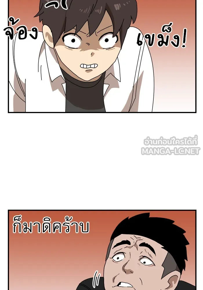 Double Click ตอนที่ 24 รูปที่ 57