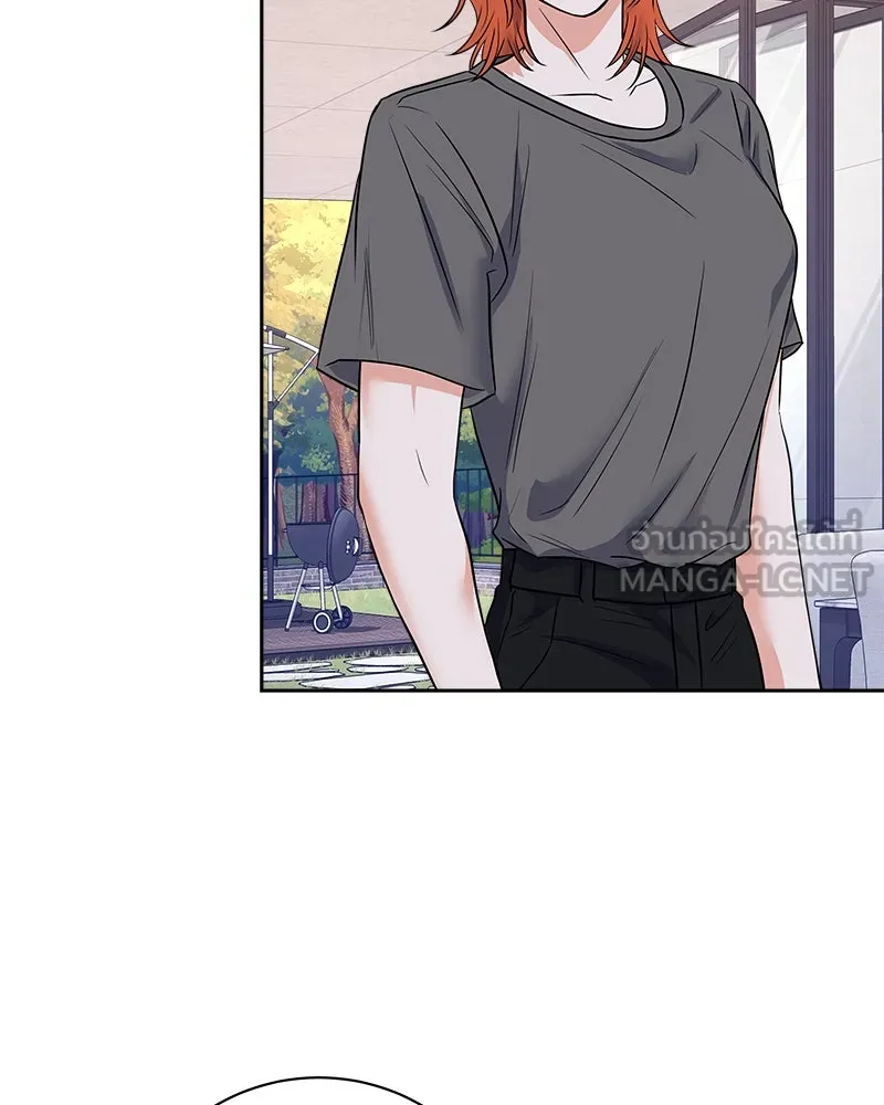 แด่ความเกลียดชัง ตอนที่ 7 รูปที่ 66