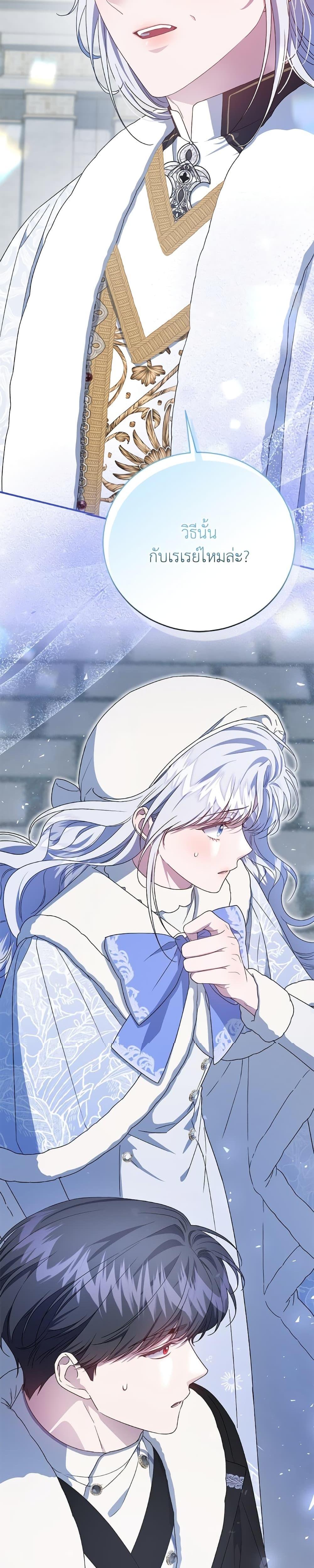 Manga-lc-com อ่านมังงะ อ่านการ์ตูน ออนไลน์ ฟรี I Became the Stepmother of an Irrevocable Dark Family ตอนที่ 1 2 3 4 5 6 7 8 9 10 11 12 13 14 ฟรี ไม่มีโฆษณา Manga-lc - อ่าน มังงะ อ่าน การ์ตูน ออนไลน์ อ่านมังงะ ฟรี