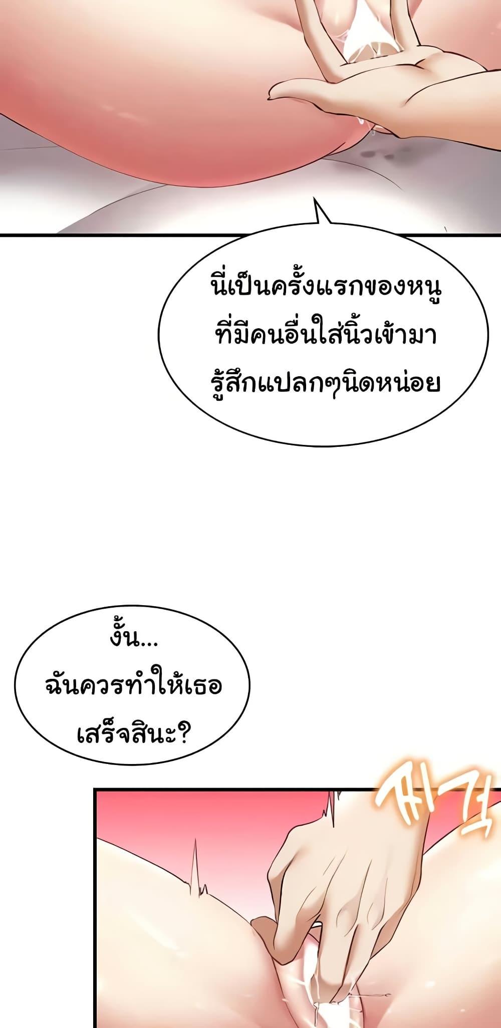 Doujin-Lc- อ่าน โดจิน มังฮวา เกาหลี ญี่ปุ่น จีน แปลไทย The Warrior Became an Academy Professor After Divorce ตอนที่ 1 2 3 4 5 6 7 8 9 10 11 12 13 14 ฟรี ไม่มีโฆษณา อ่าน โดจิน Manhwa เกาหลี ญี่ปุ่น จีน เรามีครบ คัดมาให้เน้นๆ โดจิน 18+ รับประกันความฟินโดย  Doujin Lc