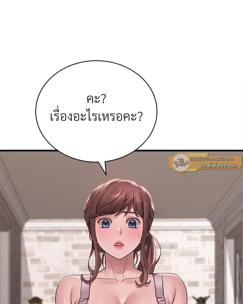 Doujin-Lc- อ่าน โดจิน มังฮวา เกาหลี ญี่ปุ่น จีน แปลไทย Drunk on You ตอนที่ 1 2 3 4 5 6 7 8 9 10 11 12 13 14 ฟรี ไม่มีโฆษณา อ่าน โดจิน Manhwa เกาหลี ญี่ปุ่น จีน เรามีครบ คัดมาให้เน้นๆ โดจิน 18+ รับประกันความฟินโดย  Doujin Lc
