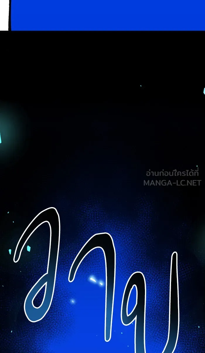 ยอดคนเลเวลทะลุ ตอนที่ 70 ศึกล้อมโซล (6) รูปที่ 90