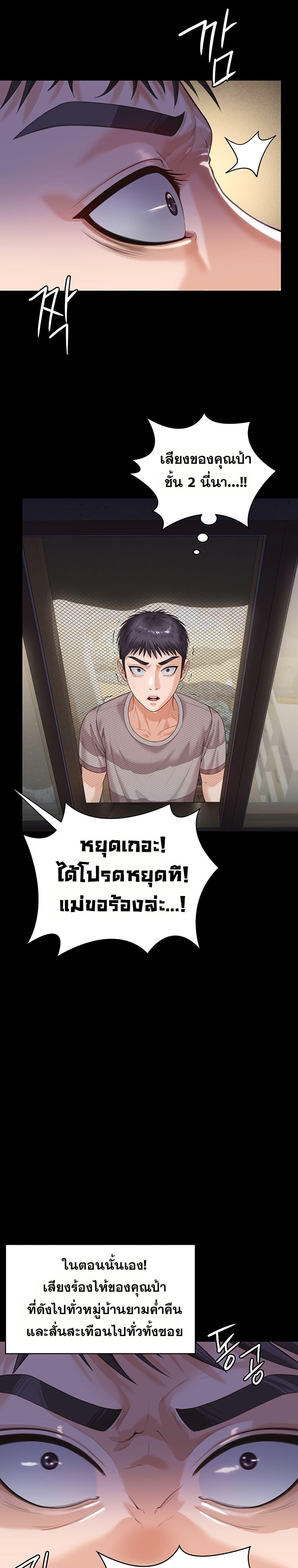 Doujin-Lc- อ่าน โดจิน มังฮวา เกาหลี ญี่ปุ่น จีน แปลไทย Protect You ตอนที่ 1 2 3 4 5 6 7 8 9 10 11 12 13 14 ฟรี ไม่มีโฆษณา อ่าน โดจิน Manhwa เกาหลี ญี่ปุ่น จีน เรามีครบ คัดมาให้เน้นๆ โดจิน 18+ รับประกันความฟินโดย  Doujin Lc
