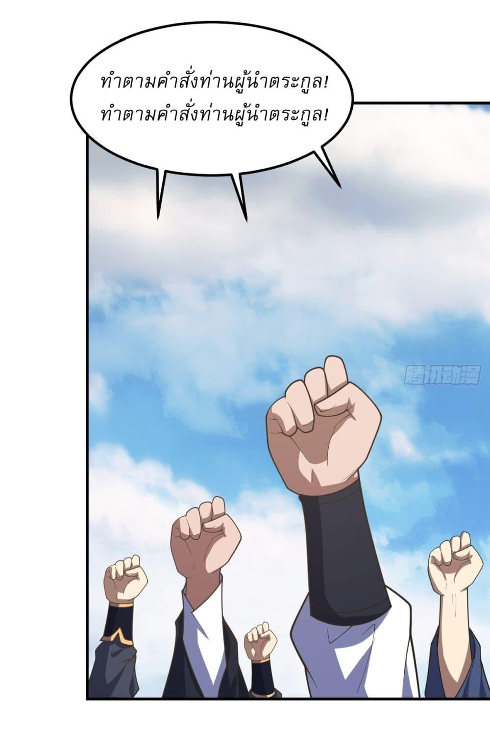 Manga-lc-com อ่านมังงะ อ่านการ์ตูน ออนไลน์ ฟรี Invincible After a Hundred Years of Seclusion ตอนที่ 1 2 3 4 5 6 7 8 9 10 11 12 13 14 ฟรี ไม่มีโฆษณา Manga-lc - อ่าน มังงะ อ่าน การ์ตูน ออนไลน์ อ่านมังงะ ฟรี