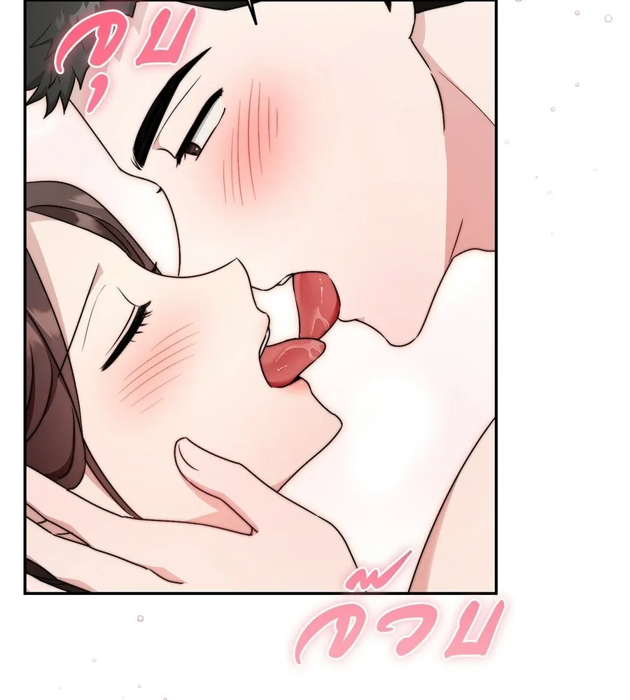 ผงาดรักนักกีฬาข้างบ้าน ตอนที่ 7 รูปที่ 79