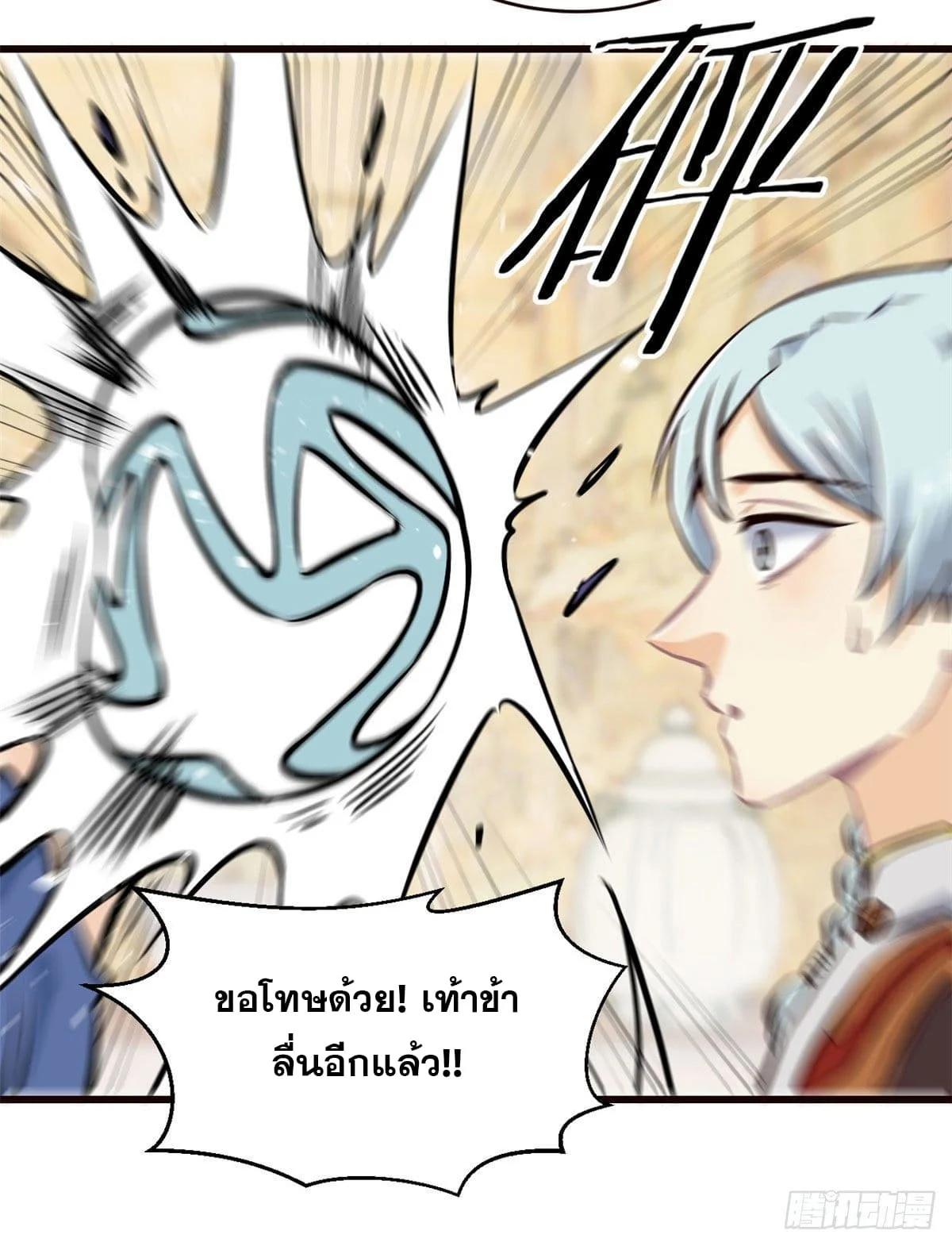 Manga-lc-com อ่านมังงะ อ่านการ์ตูน ออนไลน์ ฟรี All Hail the Sect Leader ตอนที่ 1 2 3 4 5 6 7 8 9 10 11 12 13 14 ฟรี ไม่มีโฆษณา Manga-lc - อ่าน มังงะ อ่าน การ์ตูน ออนไลน์ อ่านมังงะ ฟรี