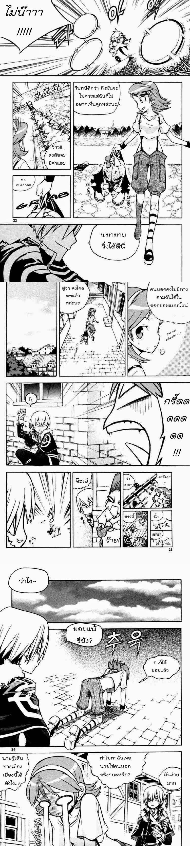 Manga-lc-com อ่านมังงะ อ่านการ์ตูน ออนไลน์ ฟรี WITCH HUNTER ตอนที่ 1 2 3 4 5 6 7 8 9 10 11 12 13 14 ฟรี ไม่มีโฆษณา Manga-lc - อ่าน มังงะ อ่าน การ์ตูน ออนไลน์ อ่านมังงะ ฟรี