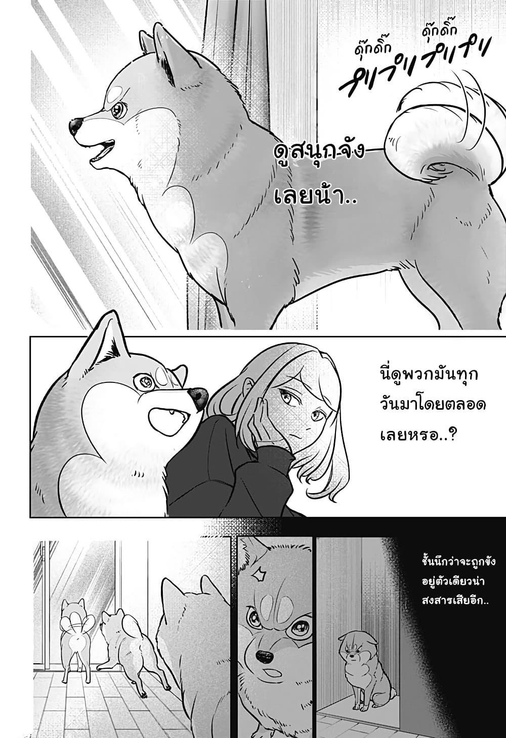 Manga-lc-com อ่านมังงะ อ่านการ์ตูน ออนไลน์ ฟรี Shiba Inu Rooms ตอนที่ 1 2 3 4 5 6 7 8 9 10 11 12 13 14 ฟรี ไม่มีโฆษณา Manga-lc - อ่าน มังงะ อ่าน การ์ตูน ออนไลน์ อ่านมังงะ ฟรี