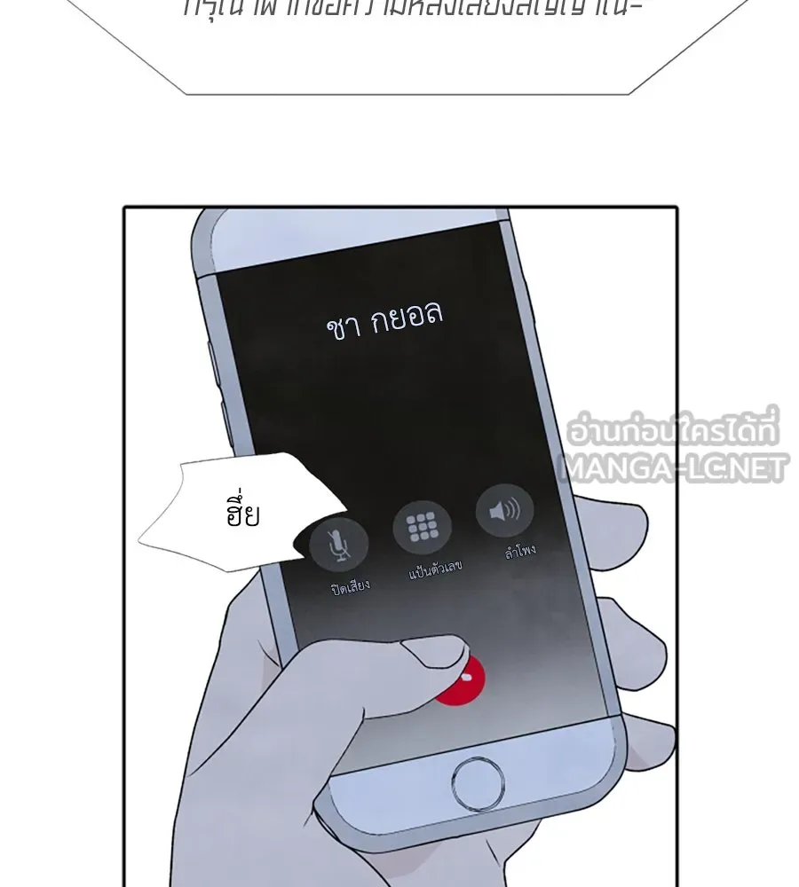เหตุผลของคนไม่อยากอยู่ ตอนที่ 22 รูปที่ 60