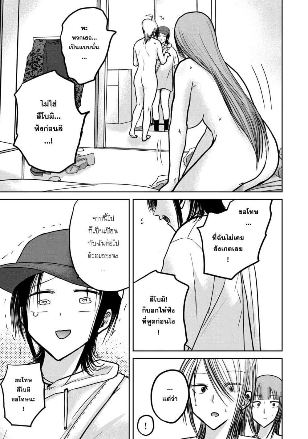 Manga-lc-com อ่านมังงะ อ่านการ์ตูน ออนไลน์ ฟรี Ueno-kun wa kaihatsu-zumi ตอนที่ 1 2 3 4 5 6 7 8 9 10 11 12 13 14 ฟรี ไม่มีโฆษณา Manga-lc - อ่าน มังงะ อ่าน การ์ตูน ออนไลน์ อ่านมังงะ ฟรี