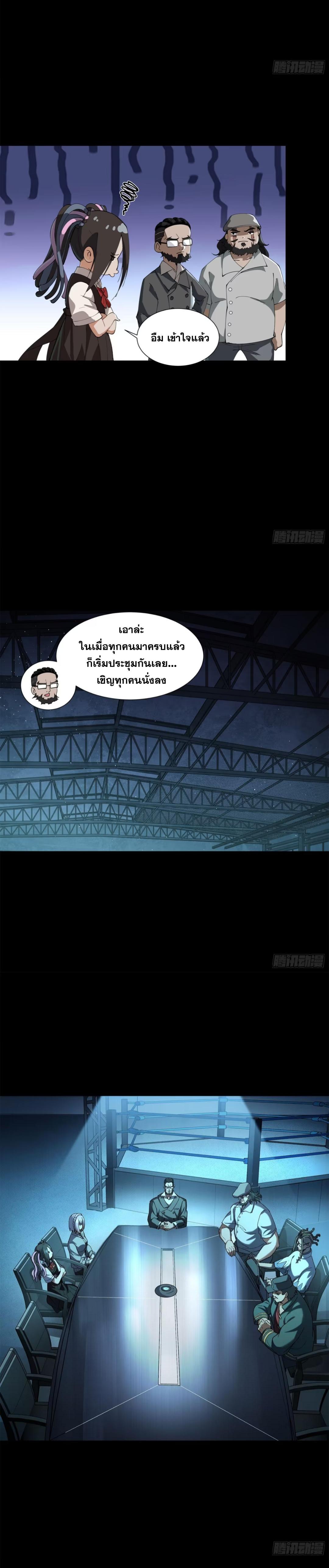 Manga-lc-com อ่านมังงะ อ่านการ์ตูน ออนไลน์ ฟรี Legend of Star General ตอนที่ 1 2 3 4 5 6 7 8 9 10 11 12 13 14 ฟรี ไม่มีโฆษณา Manga-lc - อ่าน มังงะ อ่าน การ์ตูน ออนไลน์ อ่านมังงะ ฟรี