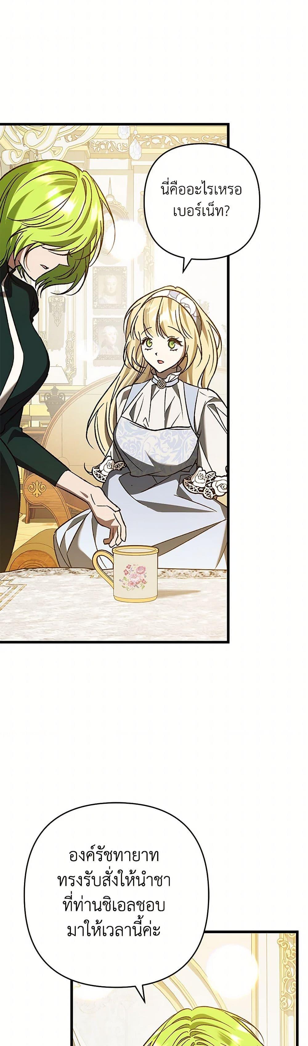 Manga-lc-com อ่านมังงะ อ่านการ์ตูน ออนไลน์ ฟรี The Male Lead Proposed to Me ตอนที่ 1 2 3 4 5 6 7 8 9 10 11 12 13 14 ฟรี ไม่มีโฆษณา Manga-lc - อ่าน มังงะ อ่าน การ์ตูน ออนไลน์ อ่านมังงะ ฟรี