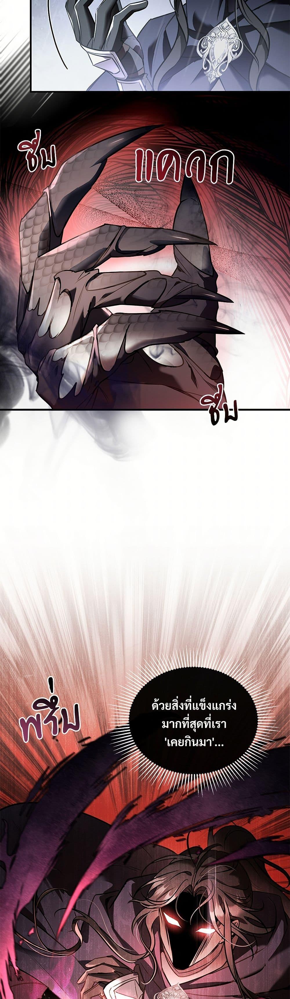 Manga-lc-com อ่านมังงะ อ่านการ์ตูน ออนไลน์ ฟรี The Night Without Shadows ตอนที่ 1 2 3 4 5 6 7 8 9 10 11 12 13 14 ฟรี ไม่มีโฆษณา Manga-lc - อ่าน มังงะ อ่าน การ์ตูน ออนไลน์ อ่านมังงะ ฟรี