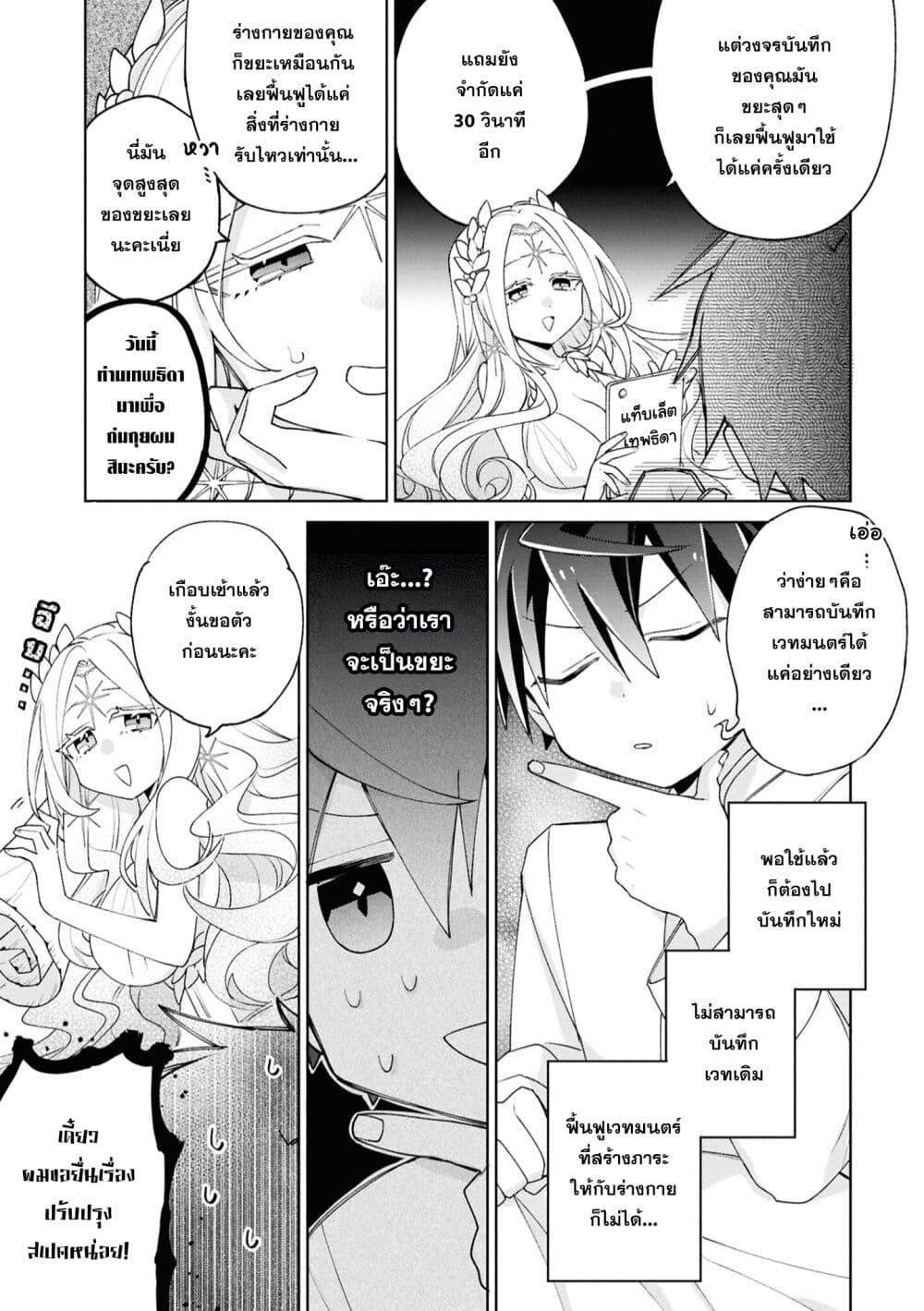 Manga-lc-com อ่านมังงะ อ่านการ์ตูน ออนไลน์ ฟรี Dorei kara no Kitai to Hyouka no sei de Sakushu dekinai no daga ตอนที่ 1 2 3 4 5 6 7 8 9 10 11 12 13 14 ฟรี ไม่มีโฆษณา Manga-lc - อ่าน มังงะ อ่าน การ์ตูน ออนไลน์ อ่านมังงะ ฟรี