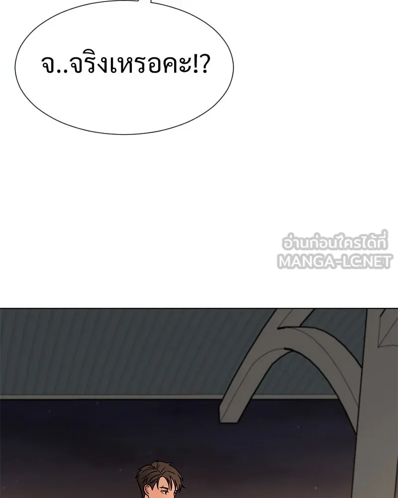 Level One Dreamersbrผู้ชนะรักนี้ต้องเป็น ตอนที่ 10 รูปที่ 102