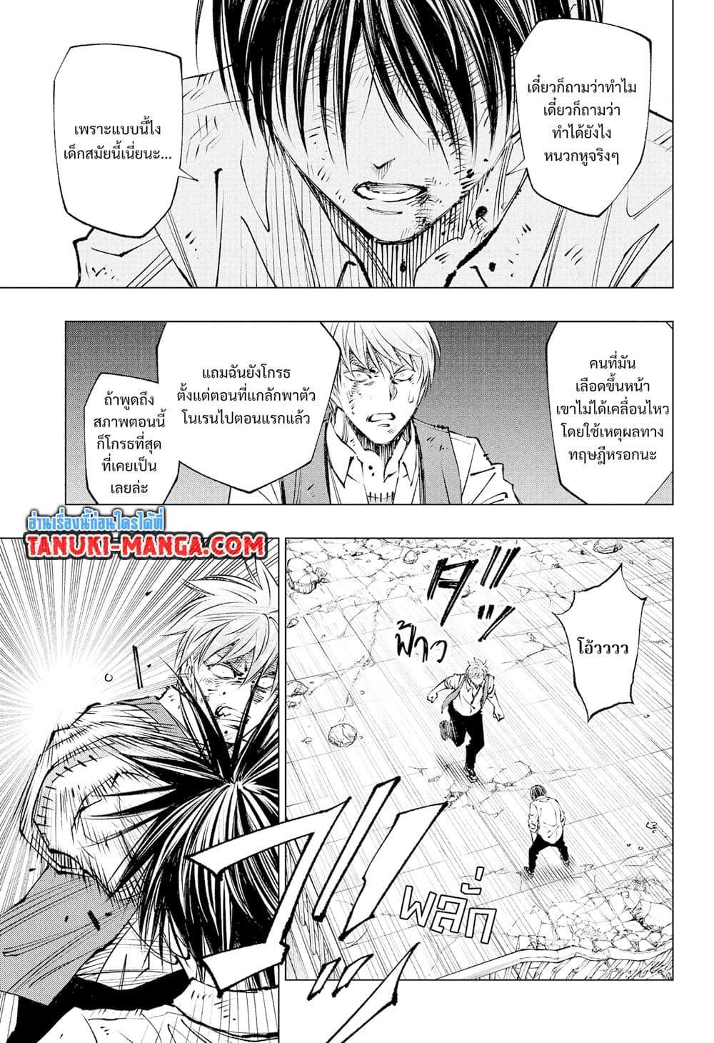 Manga-lc-com อ่านมังงะ อ่านการ์ตูน ออนไลน์ ฟรี Kill Blue ตอนที่ 1 2 3 4 5 6 7 8 9 10 11 12 13 14 ฟรี ไม่มีโฆษณา Manga-lc - อ่าน มังงะ อ่าน การ์ตูน ออนไลน์ อ่านมังงะ ฟรี