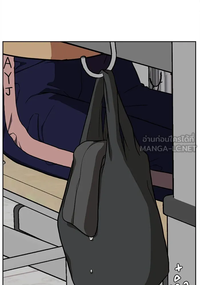 ช่วยเปลี่ยนฉันที ตอนที่ 36. แบซอนจู 2 รูปที่ 51