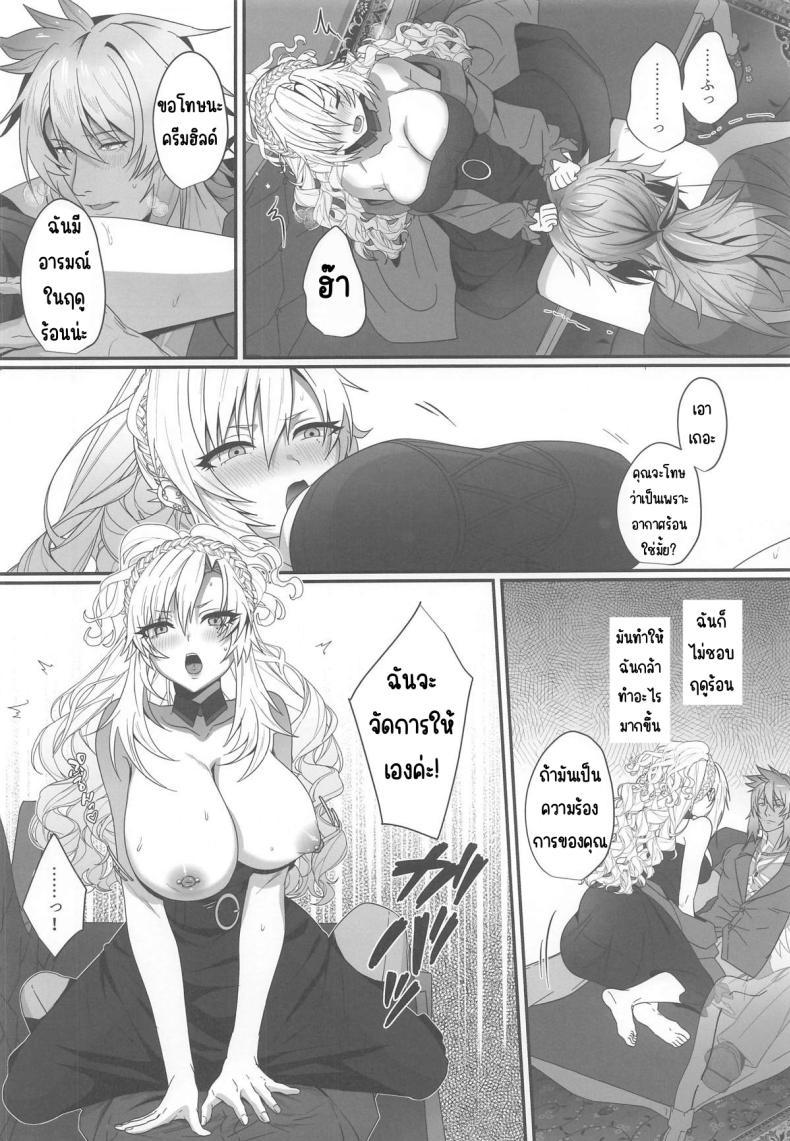 Doujin-Lc- อ่าน โดจิน มังฮวา เกาหลี ญี่ปุ่น จีน แปลไทย ความรักที่ลุกโชน (Inami) (Fate Grand Order) ตอนที่ 1 2 3 4 5 6 7 8 9 10 11 12 13 14 ฟรี ไม่มีโฆษณา อ่าน โดจิน Manhwa เกาหลี ญี่ปุ่น จีน เรามีครบ คัดมาให้เน้นๆ โดจิน 18+ รับประกันความฟินโดย  Doujin Lc