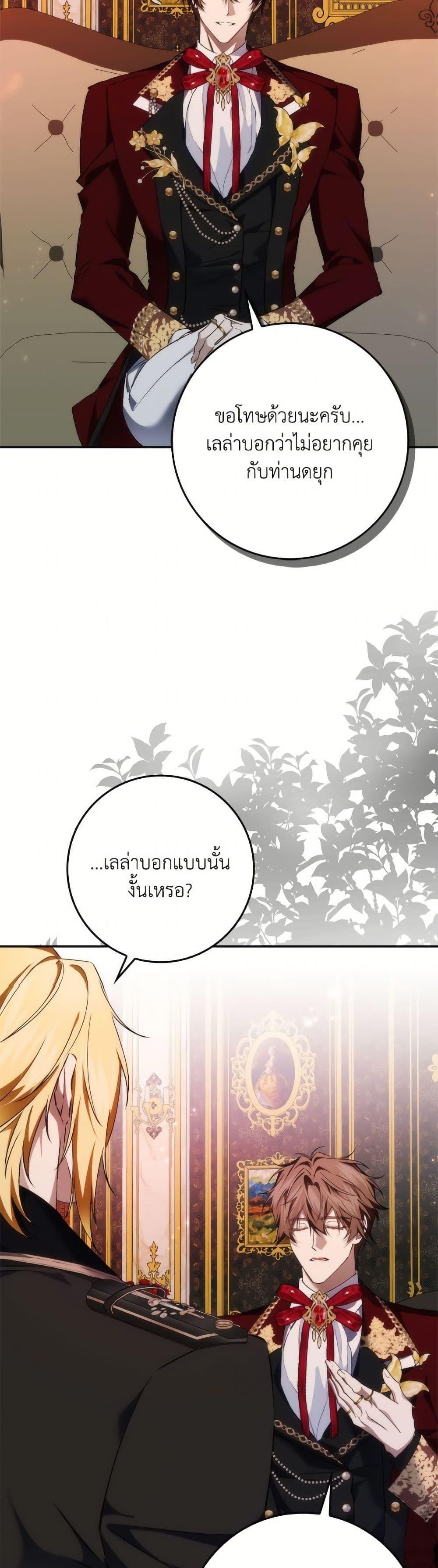Manga-lc-com อ่านมังงะ อ่านการ์ตูน ออนไลน์ ฟรี I Won’t Pick Up The Trash I Threw Away Again ตอนที่ 1 2 3 4 5 6 7 8 9 10 11 12 13 14 ฟรี ไม่มีโฆษณา Manga-lc - อ่าน มังงะ อ่าน การ์ตูน ออนไลน์ อ่านมังงะ ฟรี